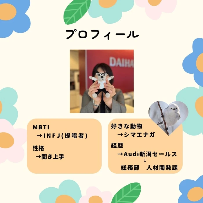 line_oa_chat_250127_115524