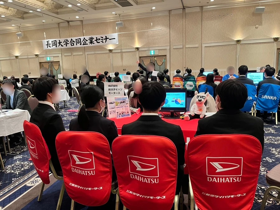 line_oa_chat_250131_170849