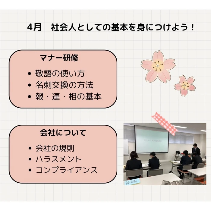 line_oa_chat_250324_154055
