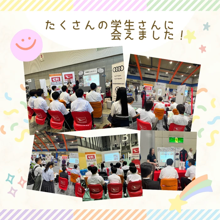 高校生が新潟ダイハツの企業説明を聞いている様子。