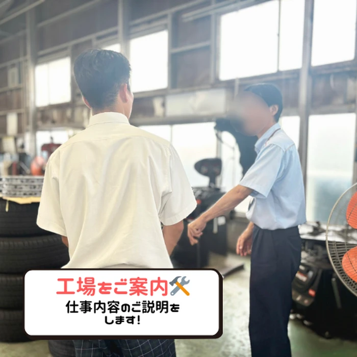 工場案内の様子①
