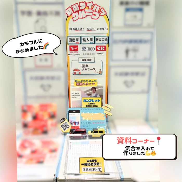 資料コーナーの様子