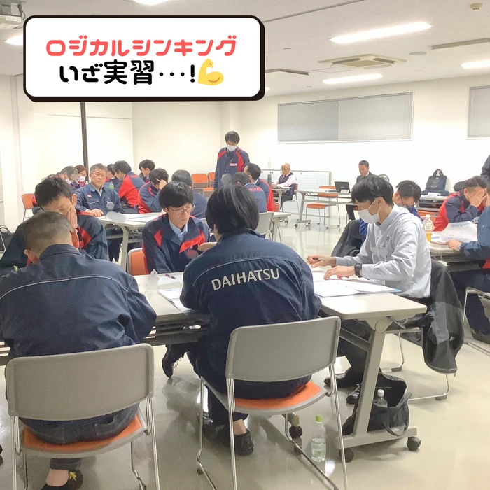 研修の様子①