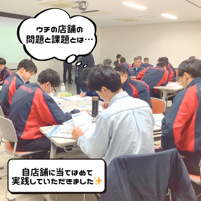 研修の様子②
