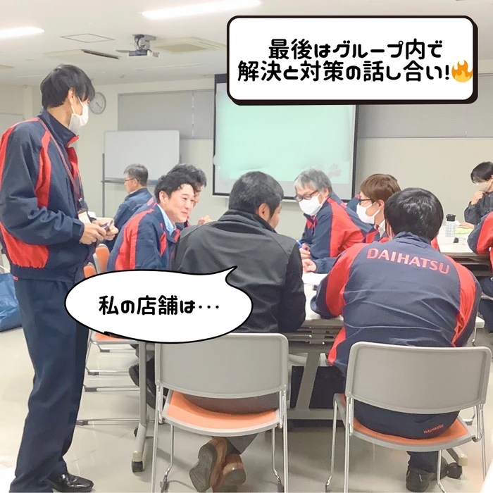 研修の様子③
