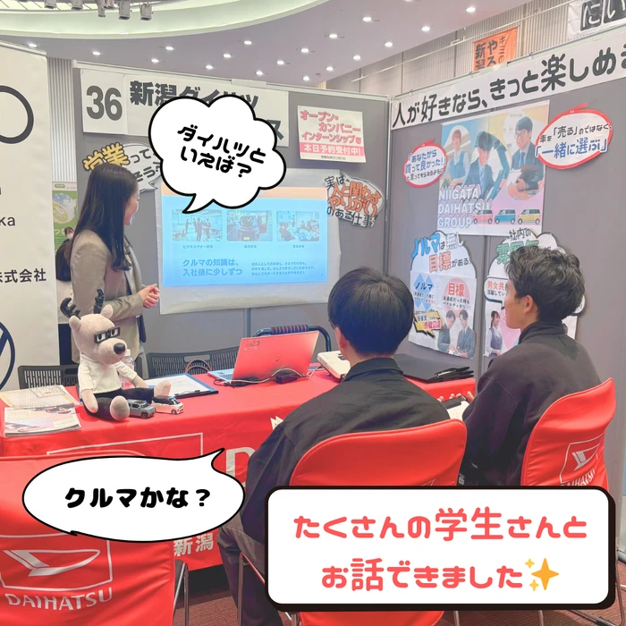 仕事研究フェスタの様子