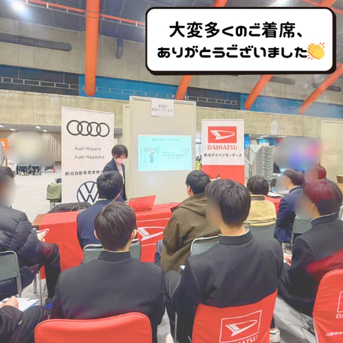 長岡地区進路説明会②