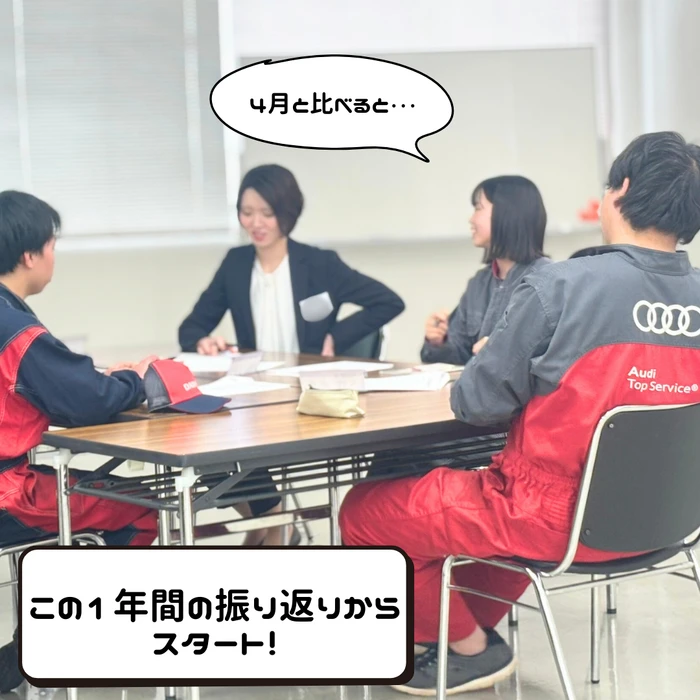 フォローアップ研修②