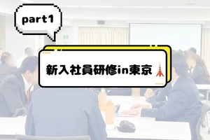 💛社内向けイベント (9)