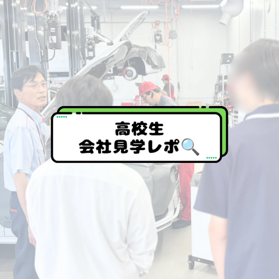 💚会社見学・ガイダンス (6)