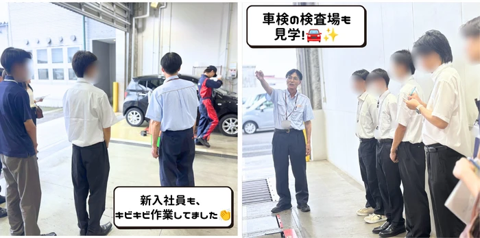 💚会社見学・ガイダンス (5)