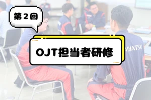 💛社内向けイベント (14)