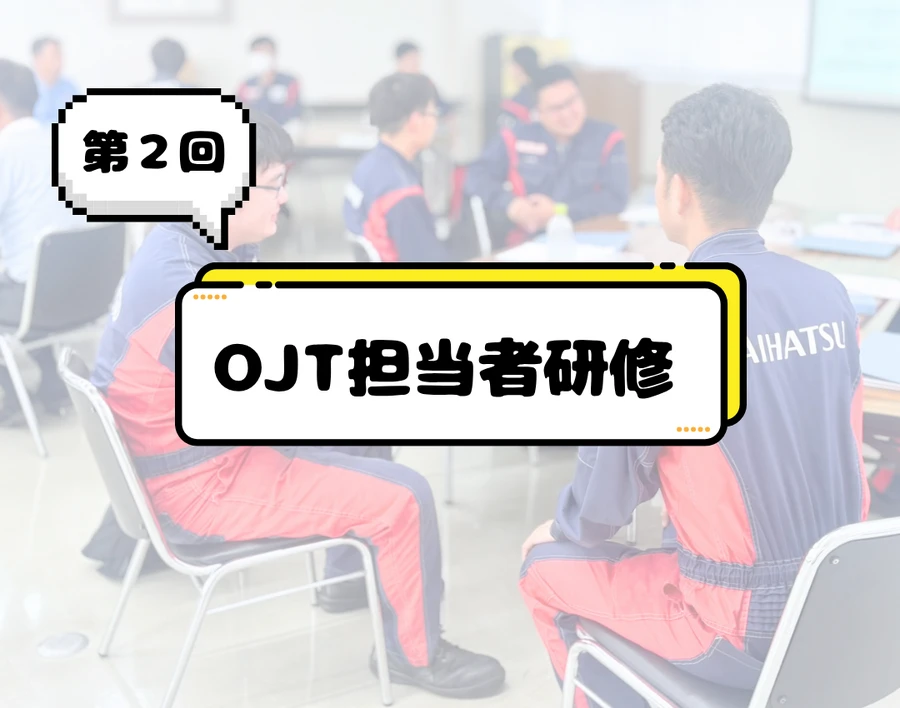 💛社内向けイベント (14)