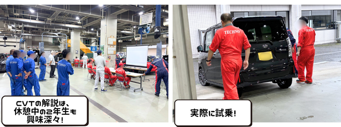 新潟テクノ出張授業①スマアシ体験＆CVT解説