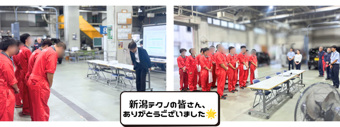 新潟テクノ出張授業④挨拶