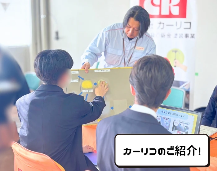 💚会社見学・ガイダンス (8)