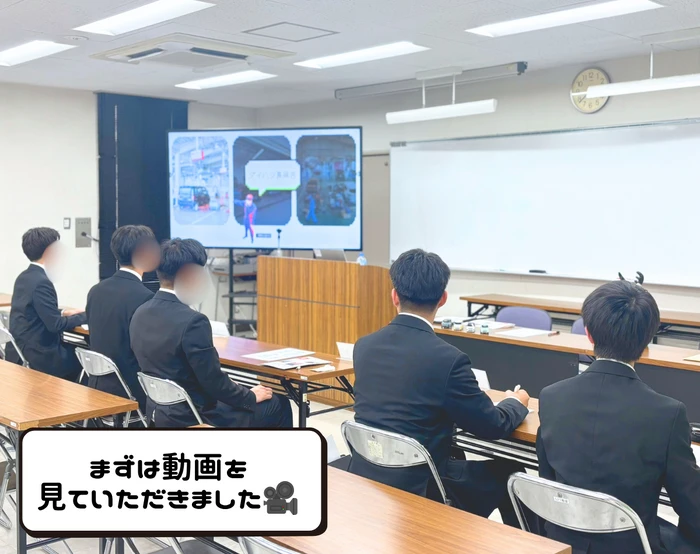 群馬自動車大学校　校内ガイダンス①