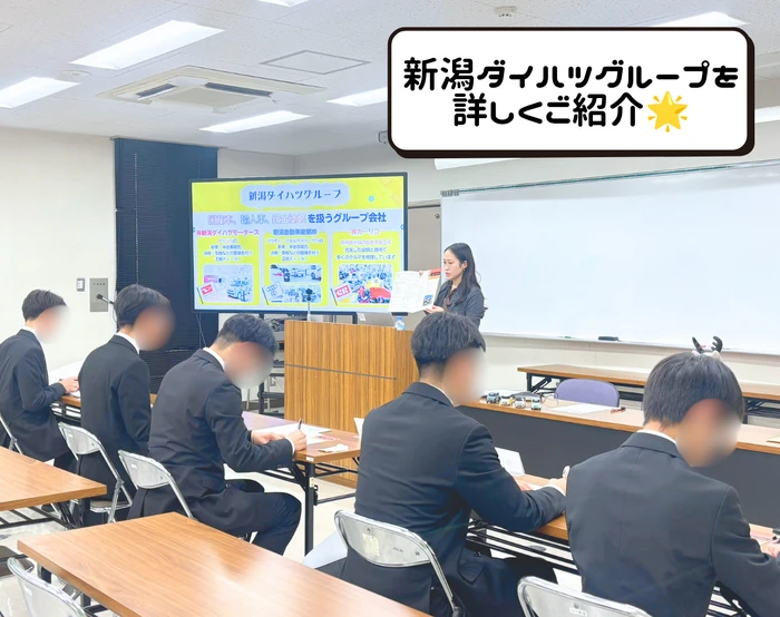 群馬自動車大学校　校内説明会②